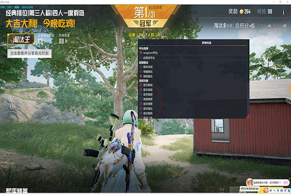 CF 辅助卡密透视自瞄效果