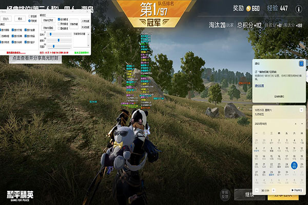 CF 辅助卡密软件效果